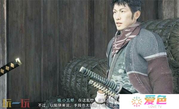 浪人崛起怀疑的种子支线怎么做 触发条件及任务流程