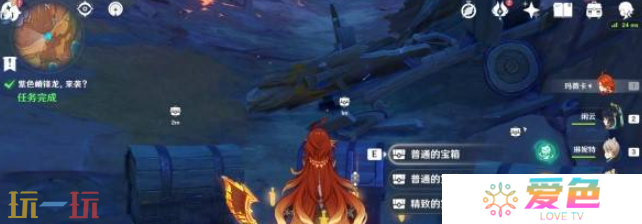 原神紫色嵴锋龙来袭任务在哪里 紫色嵴锋龙来袭任务触发位置及攻略