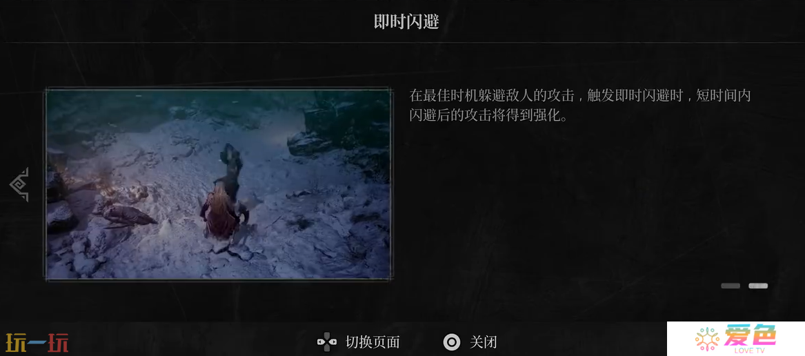 第一狂战士卡赞新手教程基础操作介绍