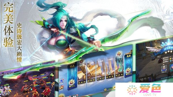 魔法之光内购修改版