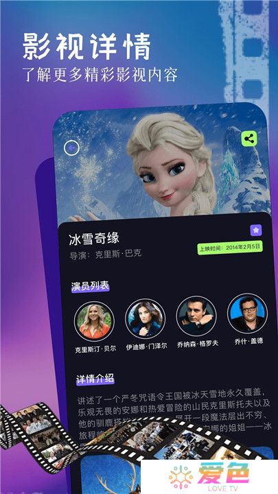 兔米追剧