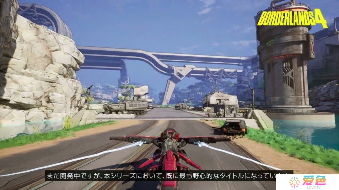 《无主之地4》将登陆Switch 2 2025年发售