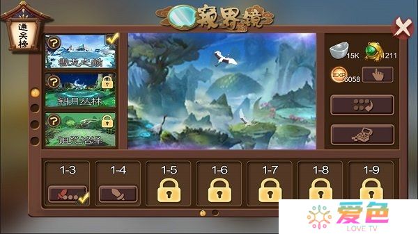 莽荒英雄录无限元宝蛤蟆丹版