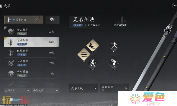 燕云十六声双剑怎么玩 燕云十六声双剑PVE搭配攻略全解析