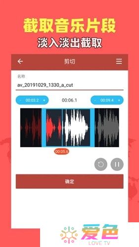 音乐视频助手下载安装