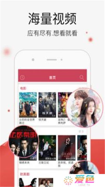 青苹果乐园下载