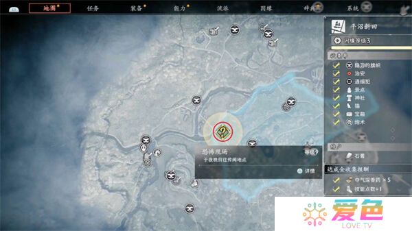 浪人崛起传闻地点恐怖现场任务怎么做 触发位置及流程攻略