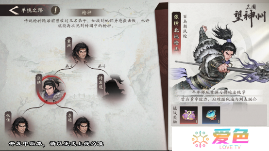 水墨国风三国战棋《三国望神州》5月9日开测，测试招募已开启