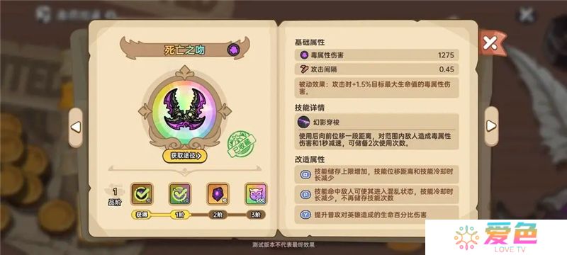 英勇之地武器简评指南
