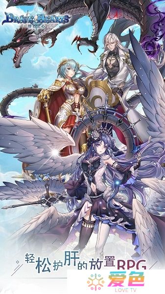 绯石之心无限金币钻石版