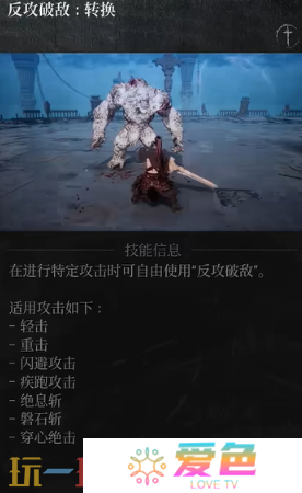 第一狂战士卡赞强力流派加点推荐