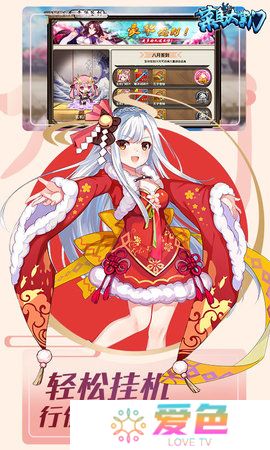 菜鸟大掌门单机修改版
