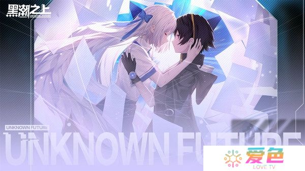 黑潮之上最新版