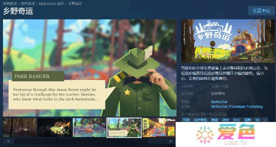 《幻兽帕鲁》开发商新作《乡野奇运》Steam页面上线