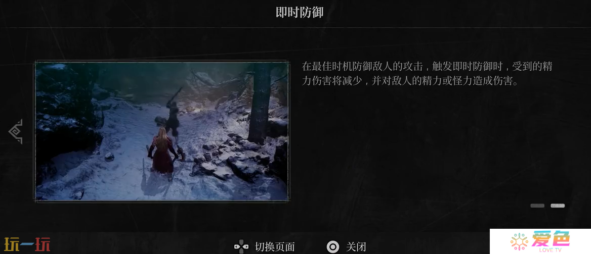 第一狂战士卡赞新手教程基础操作介绍