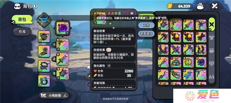 英勇之地PVE输出武器指南