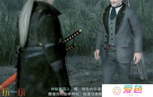 浪人崛起黑色宝石怎么获得 任务全流程攻略