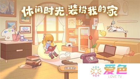 我的休闲时光一键收纳方法