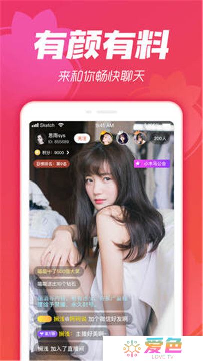 金桔直播app安卓版