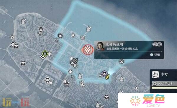 浪人崛起友好的证明任务怎么做 触发位置及流程攻略