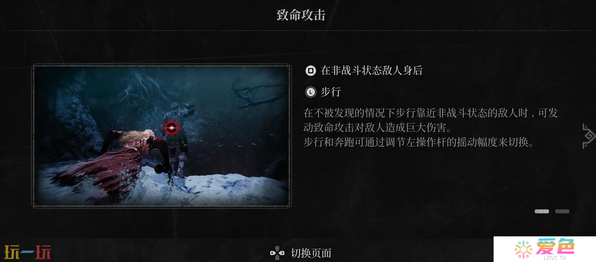 第一狂战士卡赞新手教程基础操作介绍