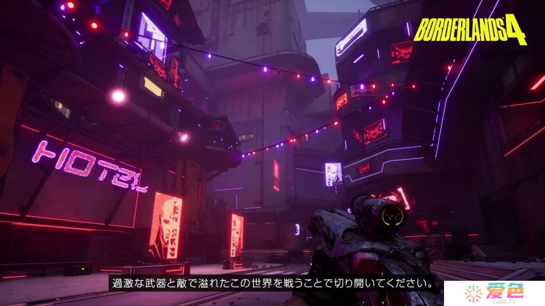 《无主之地4》将登陆Switch 2 2025年发售
