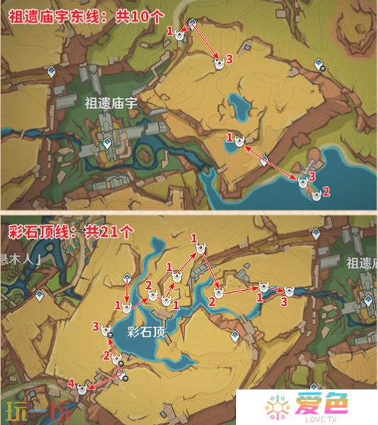 原神纳塔龙众位置在哪里 原神纳塔龙众讨伐路线攻略