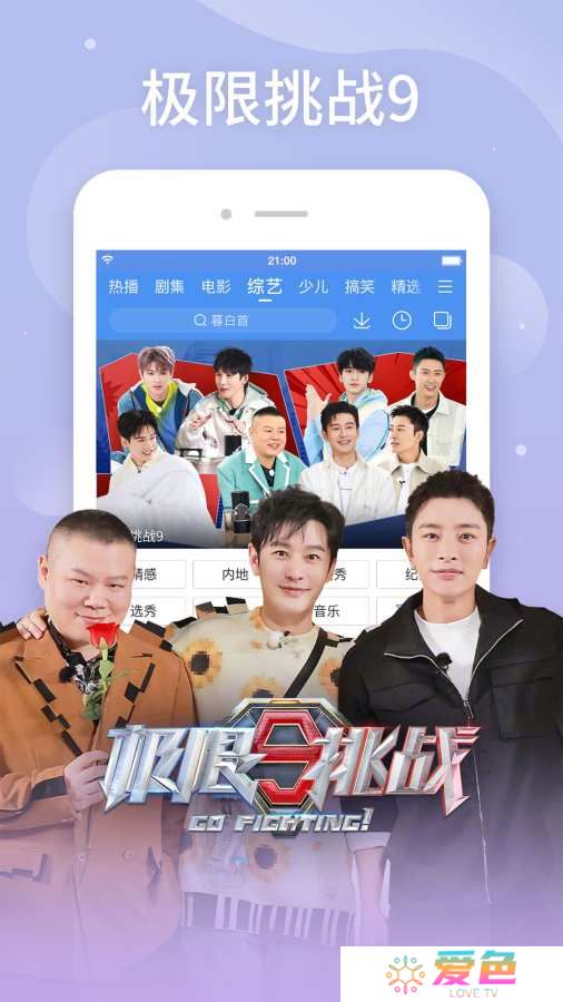 百搜视频