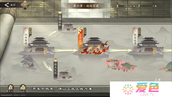 水墨国风三国战棋《三国望神州》5月9日开测，测试招募已开启