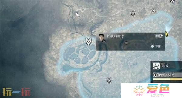 浪人崛起怀疑的种子支线怎么做 触发条件及任务流程