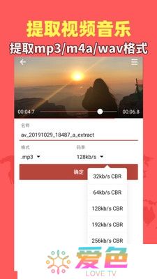 音乐视频助手下载安装