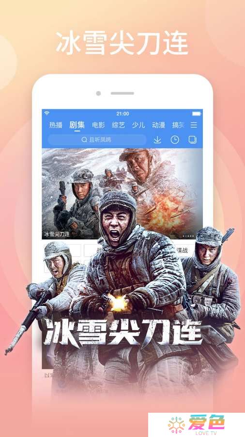 百搜视频