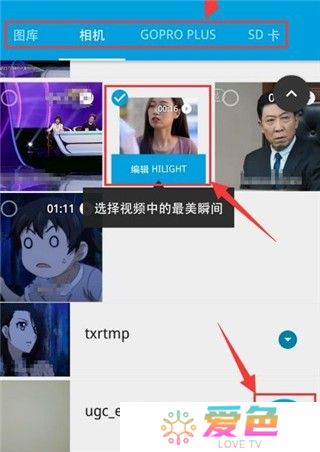 goproquik安卓