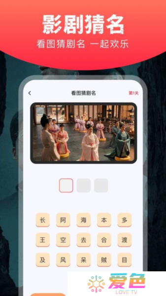 星图短剧
