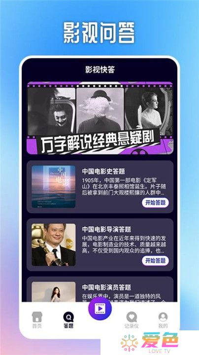 新时光视频免费追剧