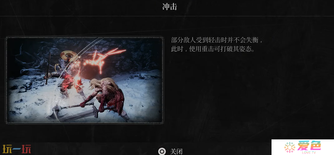 第一狂战士卡赞新手教程基础操作介绍