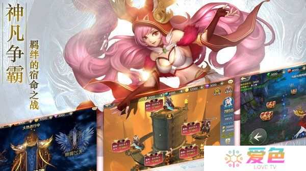 魔法之光内购修改版
