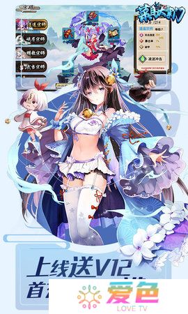 菜鸟大掌门单机修改版