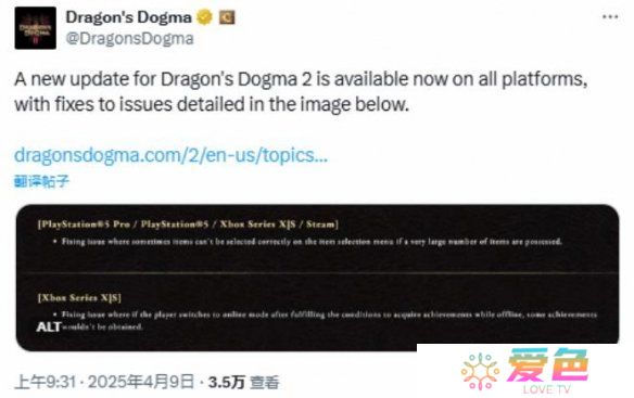 游戏攻略网2