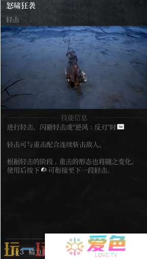 第一狂战士卡赞强力流派加点推荐