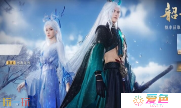 燕云十六声怎么白嫖沧海龙吟 沧海龙吟时装免费获取方法