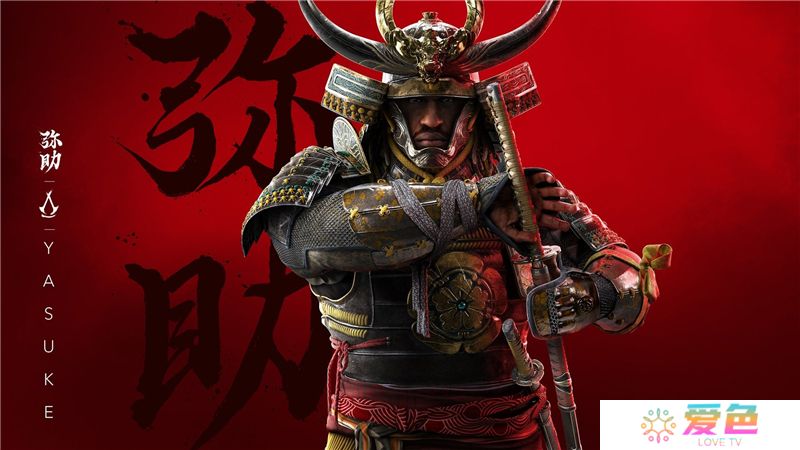 刺客信条影取消提前 3 天游玩特权