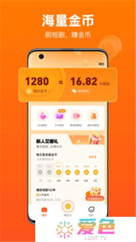 全民短剧下载