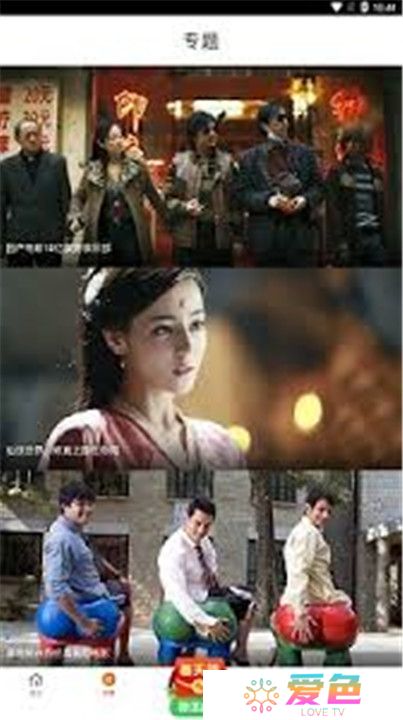 新时光视频免费追剧截图