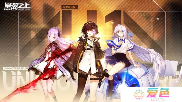 黑潮之上无限灵蝶群星币版