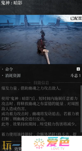 第一狂战士卡赞强力流派加点推荐