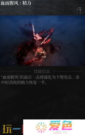 第一狂战士卡赞强力流派加点推荐