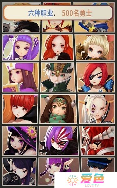爆爆撞士无限金币版