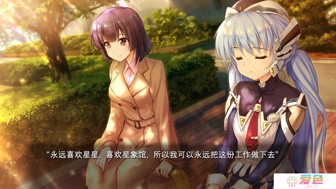 key社作品《星之梦～雪圈球》Steam页面上线 发售日未定