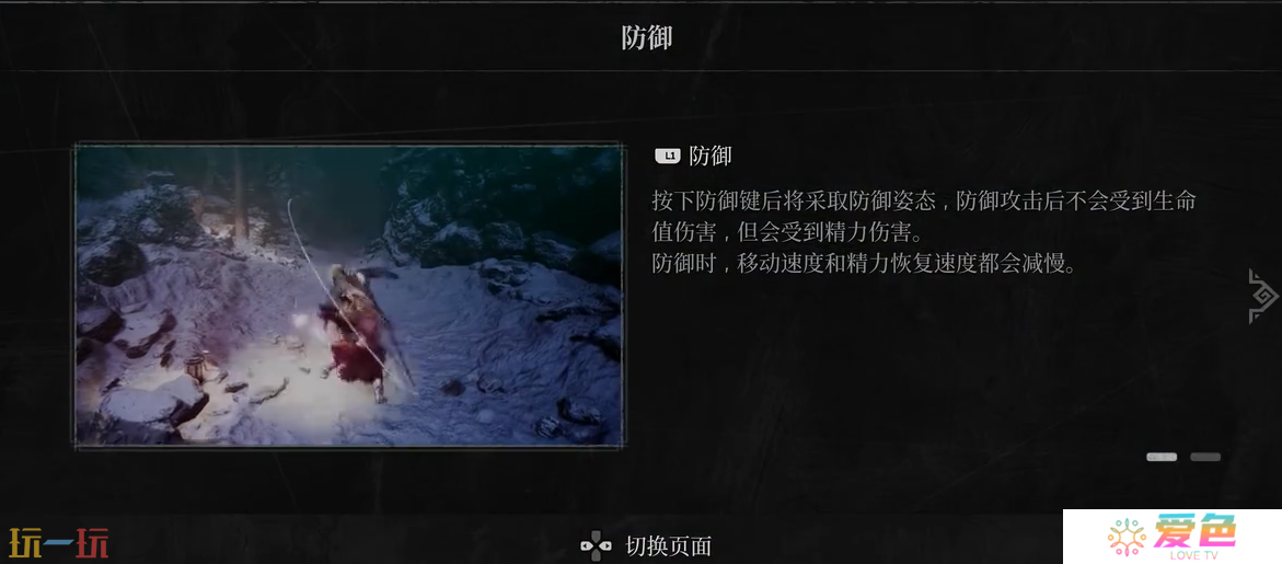第一狂战士卡赞新手教程基础操作介绍